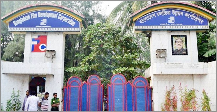 বিপাকে এফডিসির কর্মকর্তা-কর্মচারীরা